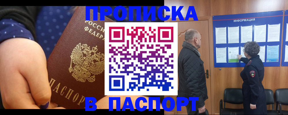 регистрация для школы в Архангельской области