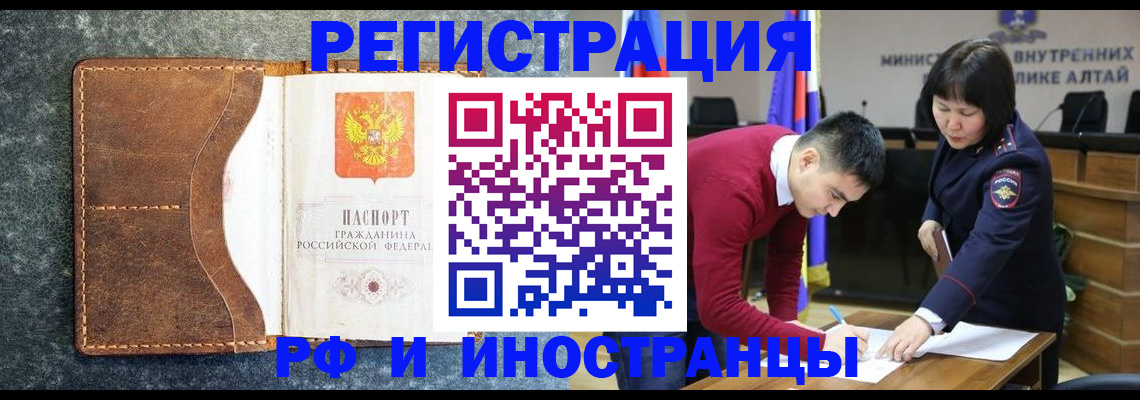 пропишу в квартире в Архангельской области